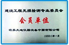 20210726133853_78164 兰科博弈(RankBet)有限公司官网