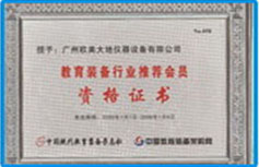 20210726133920_78697 兰科博弈(RankBet)有限公司官网