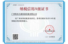20210726133950_69084 兰科博弈(RankBet)有限公司官网