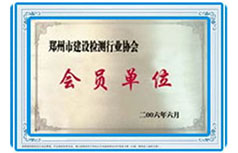 20210726134015_13029 兰科博弈(RankBet)有限公司官网