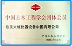 20210726134050_13850 兰科博弈(RankBet)有限公司官网