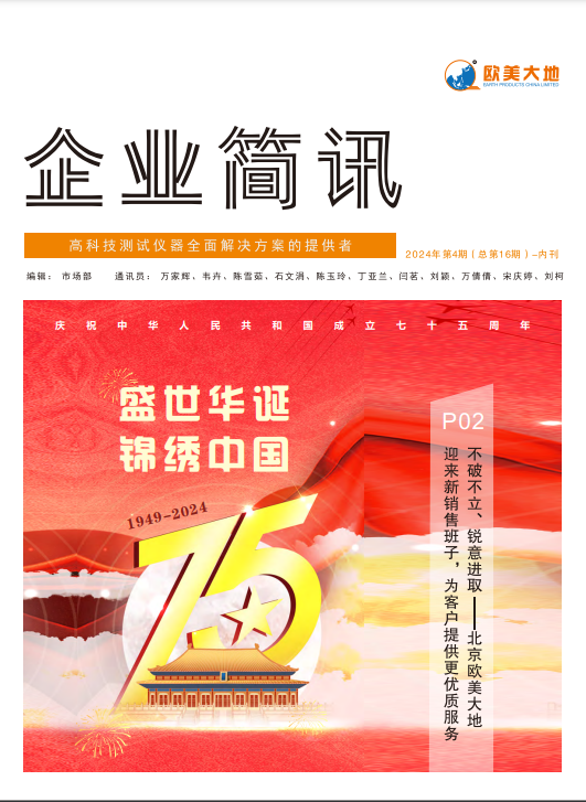 兰科博弈(RankBet)有限公司官网
