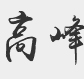 兰科博弈(RankBet)有限公司官网